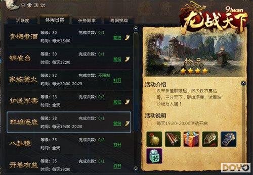 ������������ɱ91wan����ս���¡�Ⱥ����¹PK�󺨶�_��վ