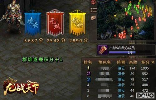 ������������ɱ91wan����ս���¡�Ⱥ����¹PK�󺨶�