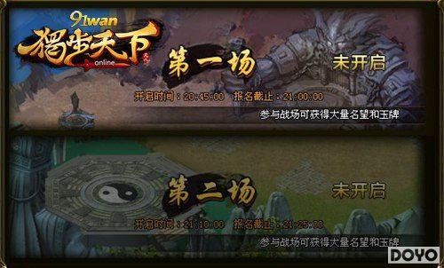 �����������91wan���������¡���ս������_��վ