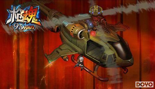 ����ΪӪ91wan��ǹ�꡷���������·�������