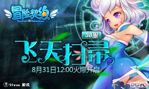 ����ɨ��91wan��ð����Լ������38���𱬿���