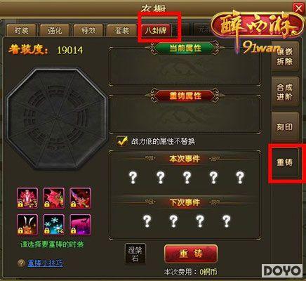 ����ս����ҫ91wan�������Ρ����������淨����_��վ