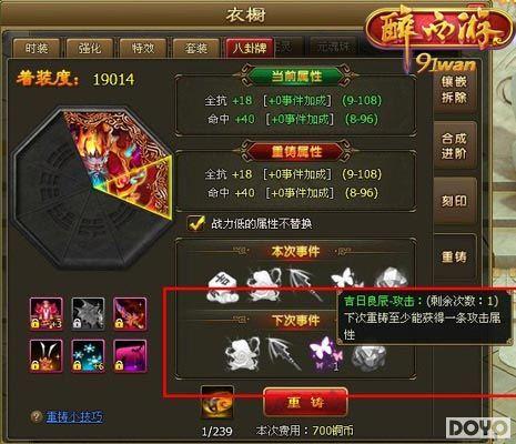 ����ս����ҫ91wan�������Ρ����������淨����_��վ