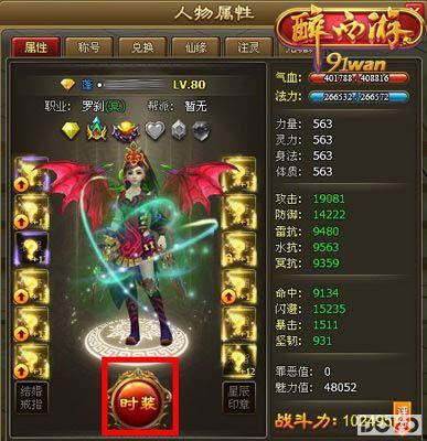 ����ս����ҫ91wan�������Ρ����������淨����_��վ