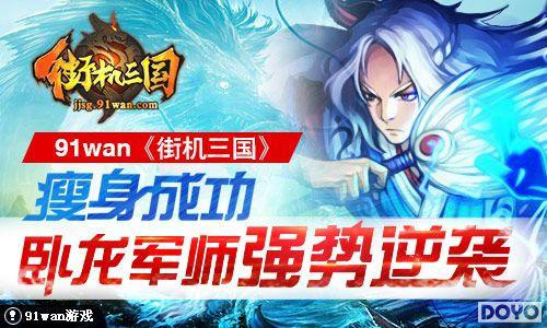 �����ɹ�91wan���ֻ�������������ʦǿ����Ϯ_��վ