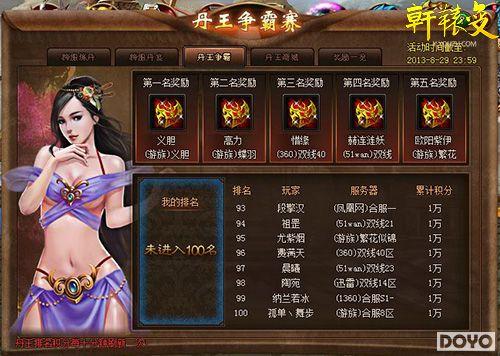 ��������ʦ��¯����ԯ�䡷����������Ļ