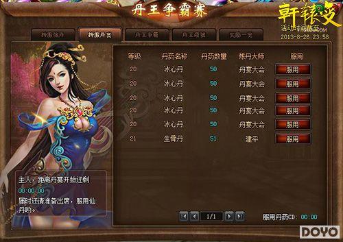 ��������ʦ��¯����ԯ�䡷����������Ļ_��վ