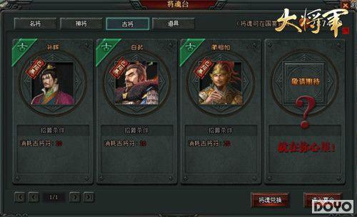 �۽����󽫾����佫��ƴ��� ������ʽ����