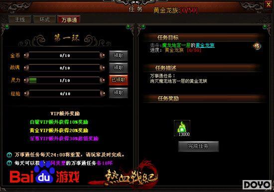 ���²��� �ٶ���Ϸ����Ѫս�͡�����������_��վ