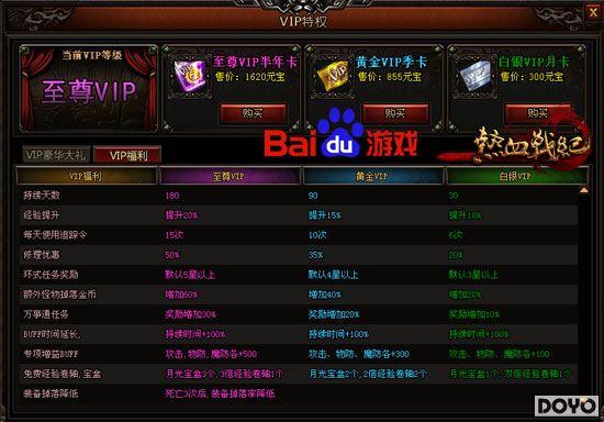 ���²��� �ٶ���Ϸ����Ѫս�͡�����������_��վ