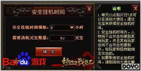 ���²��� �ٶ���Ϸ����Ѫս�͡�����������