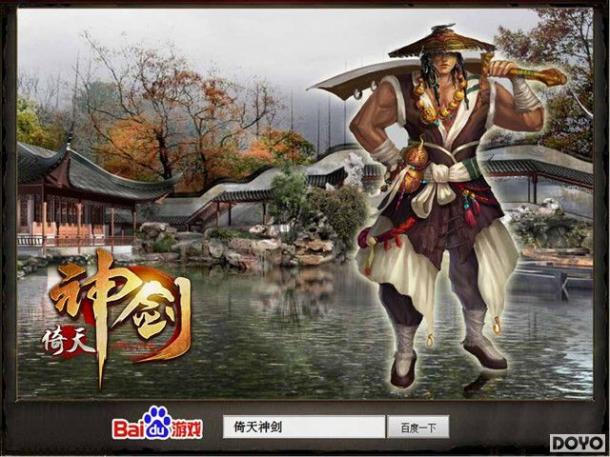 ����߳� �ٶȡ������񽣡�PK���������_��վ