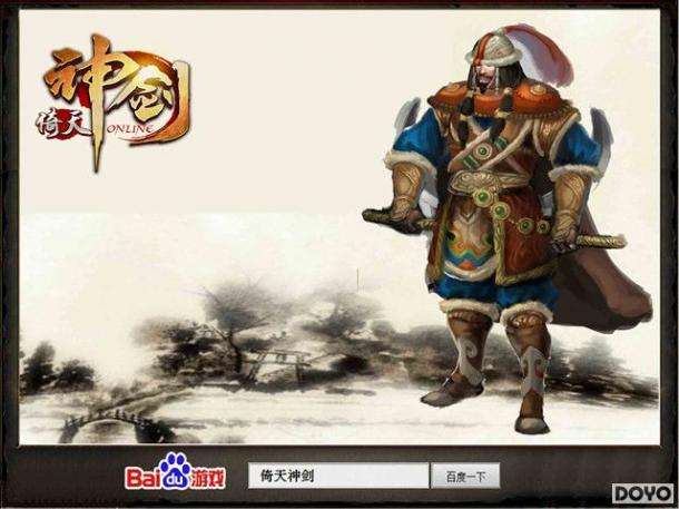 ����߳� �ٶȡ������񽣡�PK���������