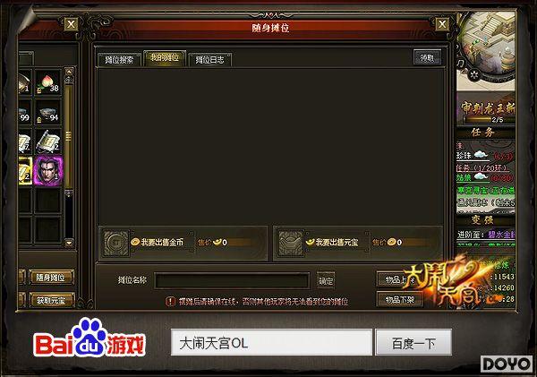 ִ����ͥ��Դ �ٶȡ������칬OL����̯���