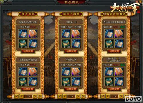 ���󽫾���ȫ����������ֻΪӭ����ĵ�����_��վ