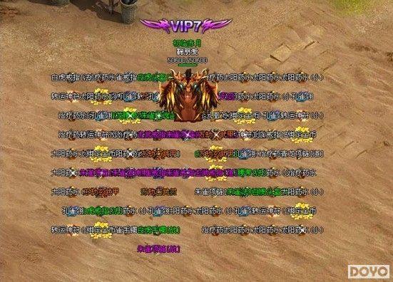 ����֮ս 9377�����´�˵��һ��߳�������_��վ