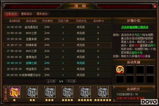 ����֮ս 9377�����´�˵��һ��߳�������_��վ