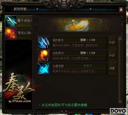 ʵս������37wan�������ˡ�PK����ѡ���ĵ�_��վ