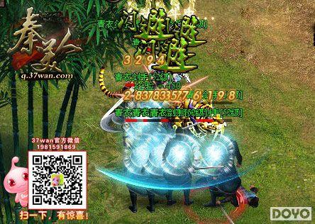 ʵս������37wan�������ˡ�PK����ѡ���ĵ�_��վ