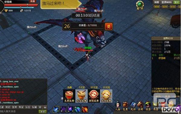 ��η�޾� 37wan������˫������������BOSS_��վ