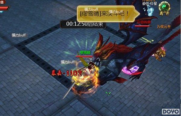 ��η�޾� 37wan������˫������������BOSS_��վ