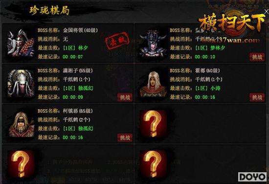 ��ѧ��Ե��37wan����ɨ���¡���������Ʒ�����_��վ