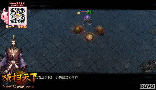 ��ѧ��Ե��37wan����ɨ���¡���������Ʒ�����