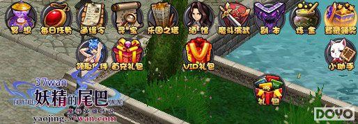 ÿ�ո�����37wan��������β�͡�������ȡ������_��վ