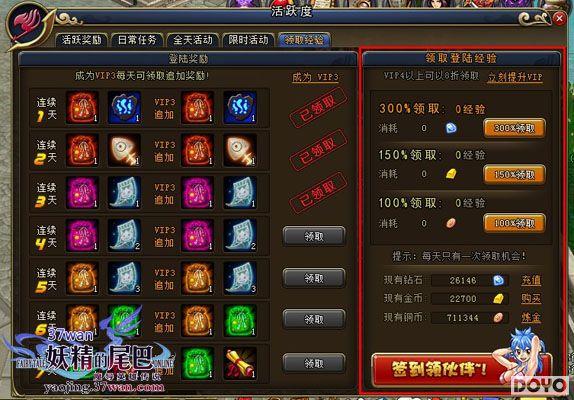 ÿ�ո�����37wan��������β�͡�������ȡ������