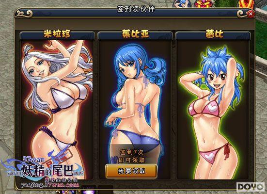 ÿ�ո�����37wan��������β�͡�������ȡ������_��վ