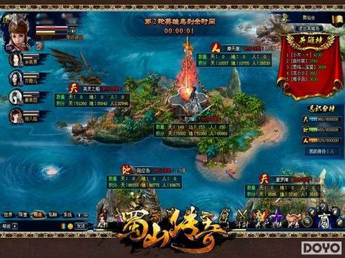 PVP�������淨 ����ɽ���桷ս���淨�̵�