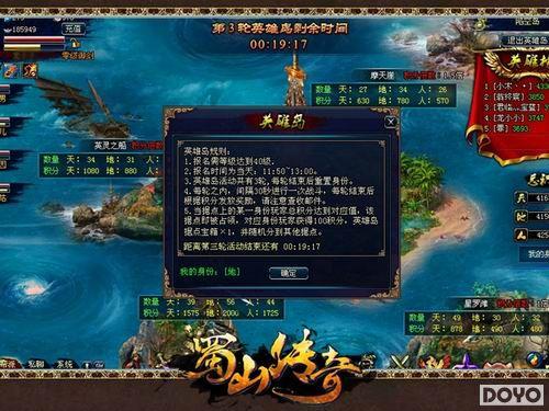 PVP�������淨 ����ɽ���桷ս���淨�̵�_��վ