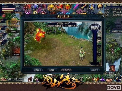 PVP�������淨 ����ɽ���桷ս���淨�̵�_��վ