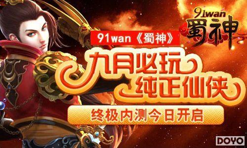 ���±��洿������91wan�������ռ��ڲ���տ���_��վ