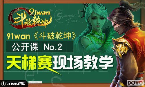 91wan����Ǭ��������No.2���������ֳ���ѧ_��վ