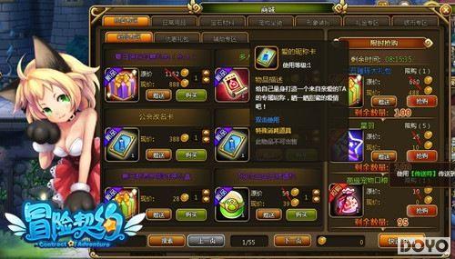 ����ɽ֮��91wan��ð����Լ����ͬ�Խ�顱��������_��վ