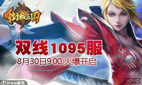 ����֤֮91wan���ֻ���������ʥ֮����������_��վ