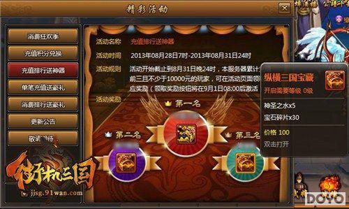 ����֤֮91wan���ֻ���������ʥ֮����������_��վ