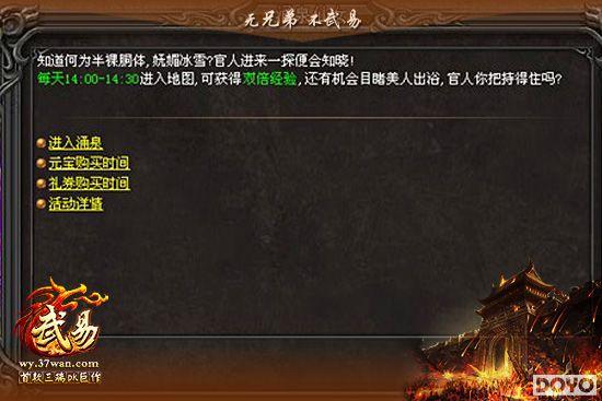 37wan�����ס����������淨 ˮ����Ⱦ������_��վ