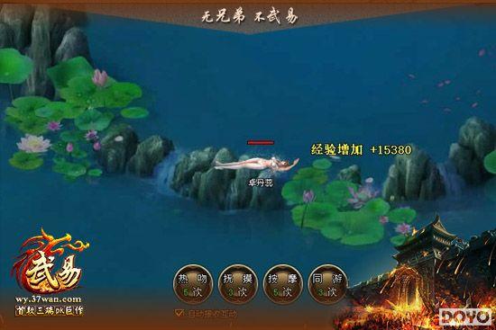 37wan�����ס����������淨 ˮ����Ⱦ������