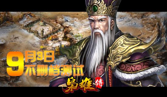 �����۴���9.3��ɾ�� ����ն���ع龭��_��վ