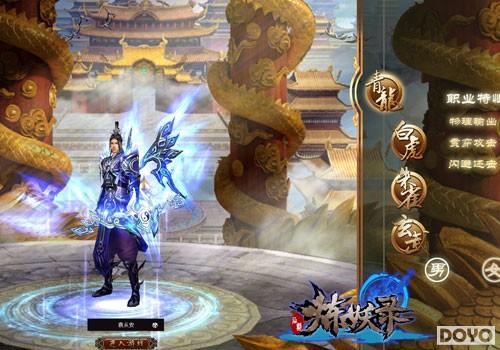 ������� Ҫ�桶����¼�������pk������