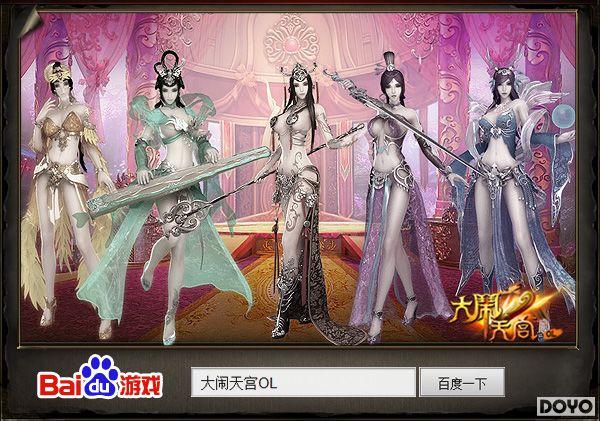 ����ٵ� �ٶȡ������칬OL����ս��ͥ_��վ