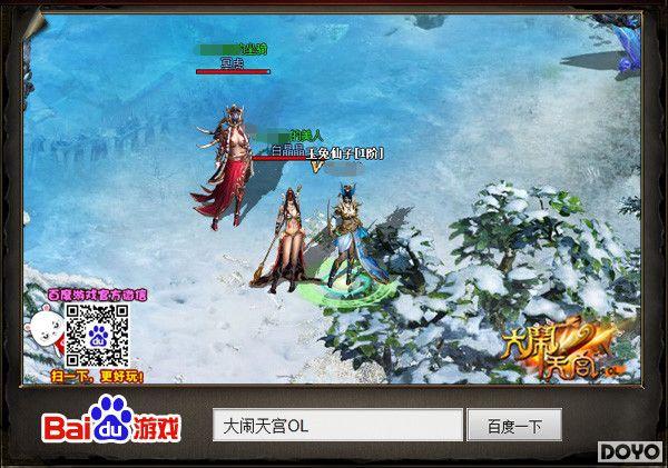 ����ٵ� �ٶȡ������칬OL����ս��ͥ