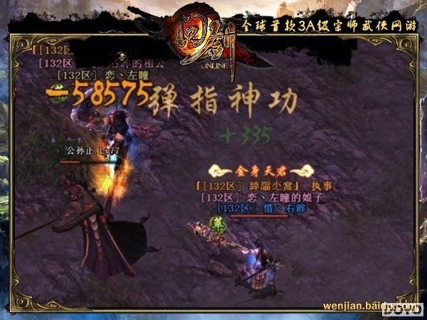 ���������޼� �ٶ���Ϸ���ʽ�������ľ�