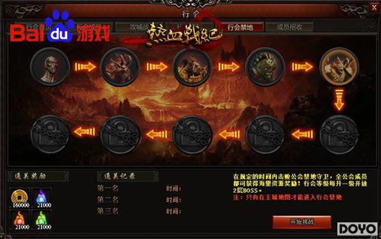 ˭�ɳ��� �ٶ���Ϸ����Ѫս�͡��л���ؽ��_��վ