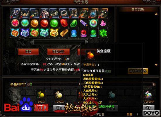 ˭�ɳ��� �ٶ���Ϸ����Ѫս�͡��л���ؽ��_��վ