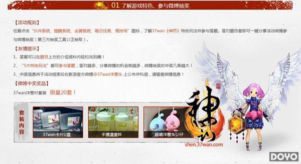 �����ٻ�����ipad��37wan���񷣡�����������