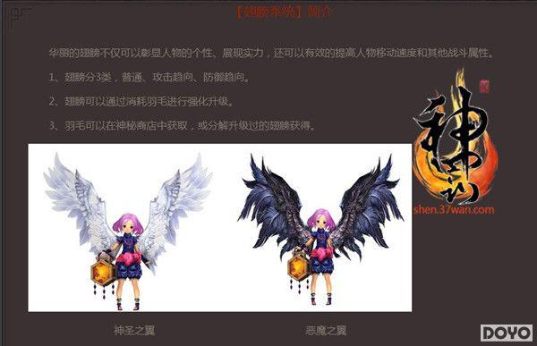 �����ٻ�����ipad��37wan���񷣡�����������_��վ