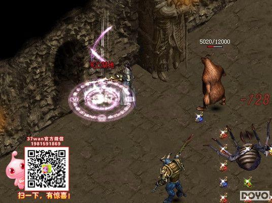 ��Ԩ���أ�37wan�����𡷿ֲ�������ɱ��ħ_��վ